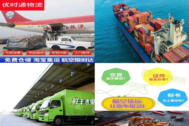 呼和浩特到加拿大航空货运公司-呼和浩特到加拿大物流专线